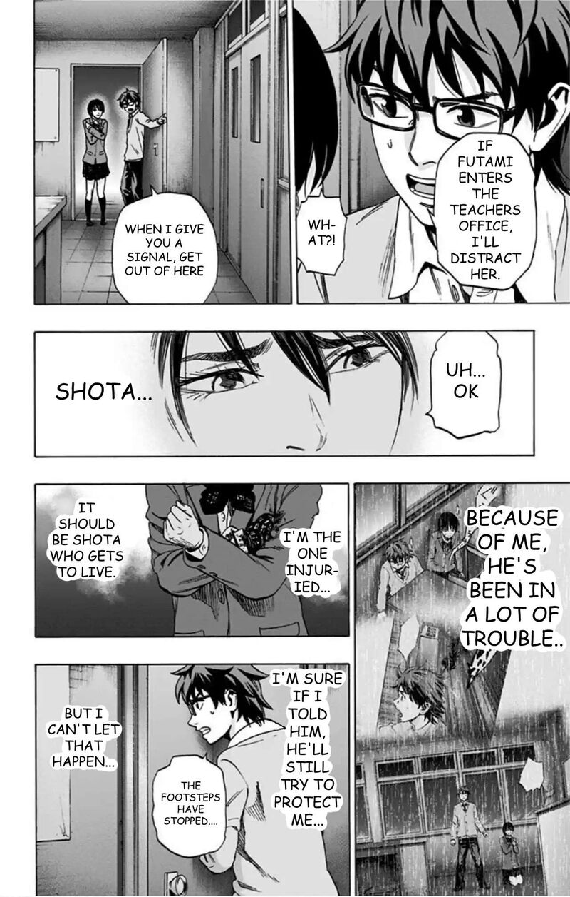Karada Sagashi 76 8
