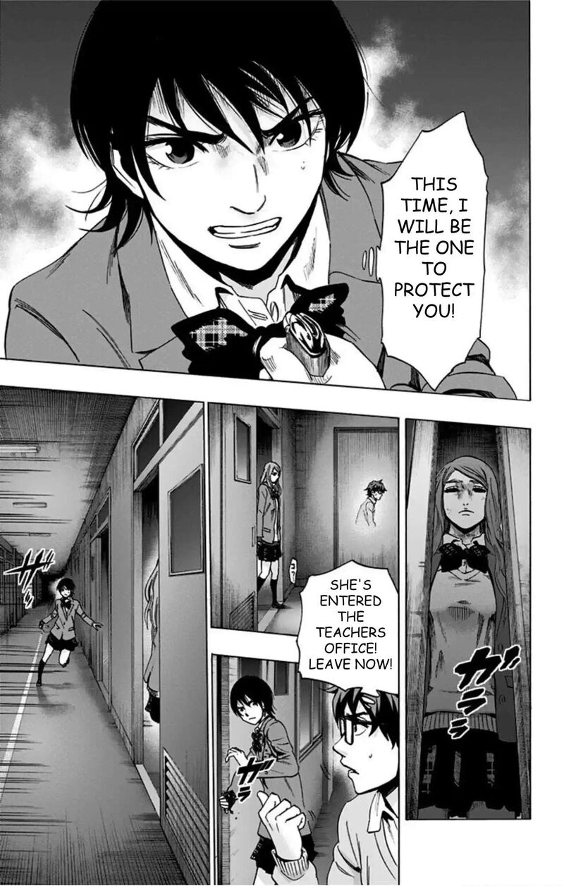 Karada Sagashi 76 9