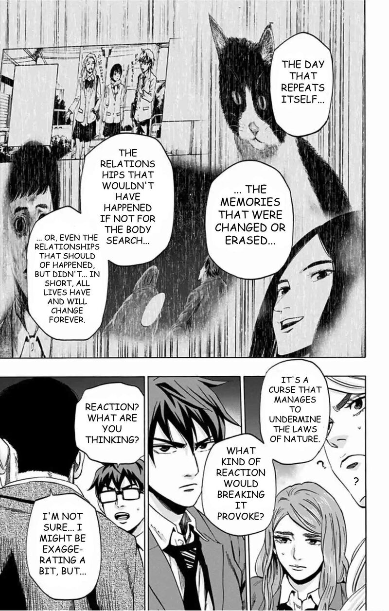 Karada Sagashi 77 16