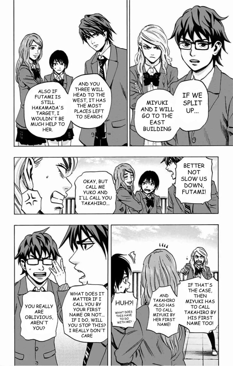 Karada Sagashi 77 7