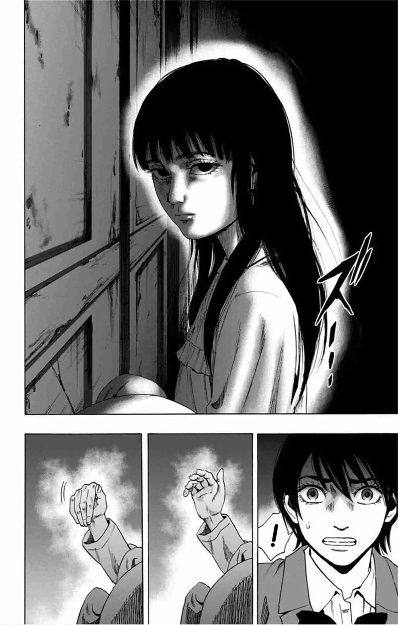Karada Sagashi 78 17