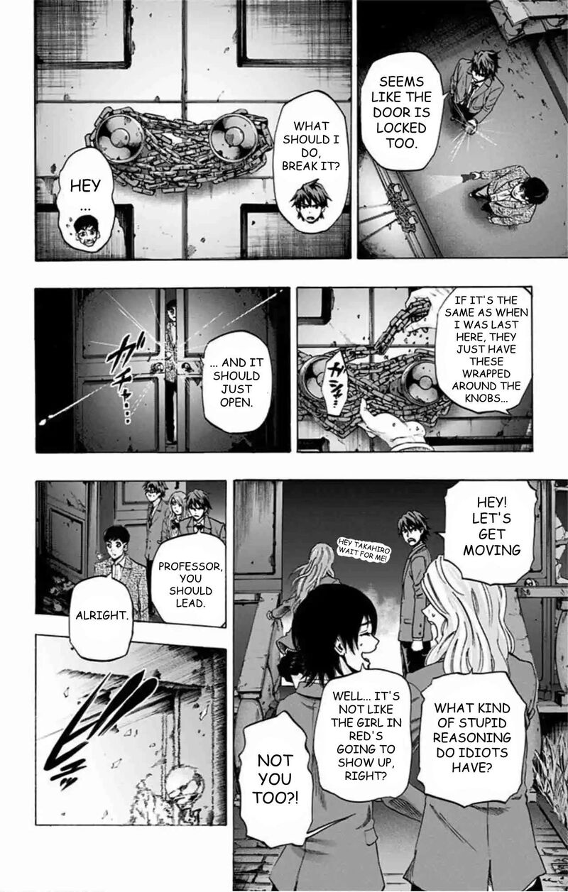 Karada Sagashi 78 7