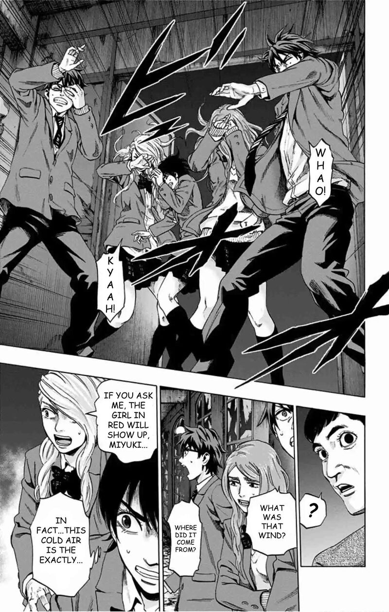 Karada Sagashi 78 8