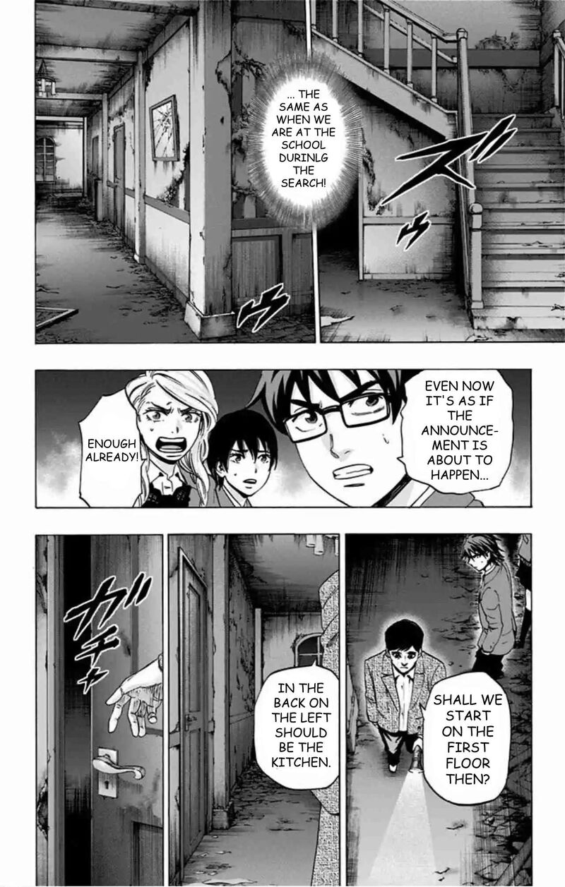 Karada Sagashi 78 9