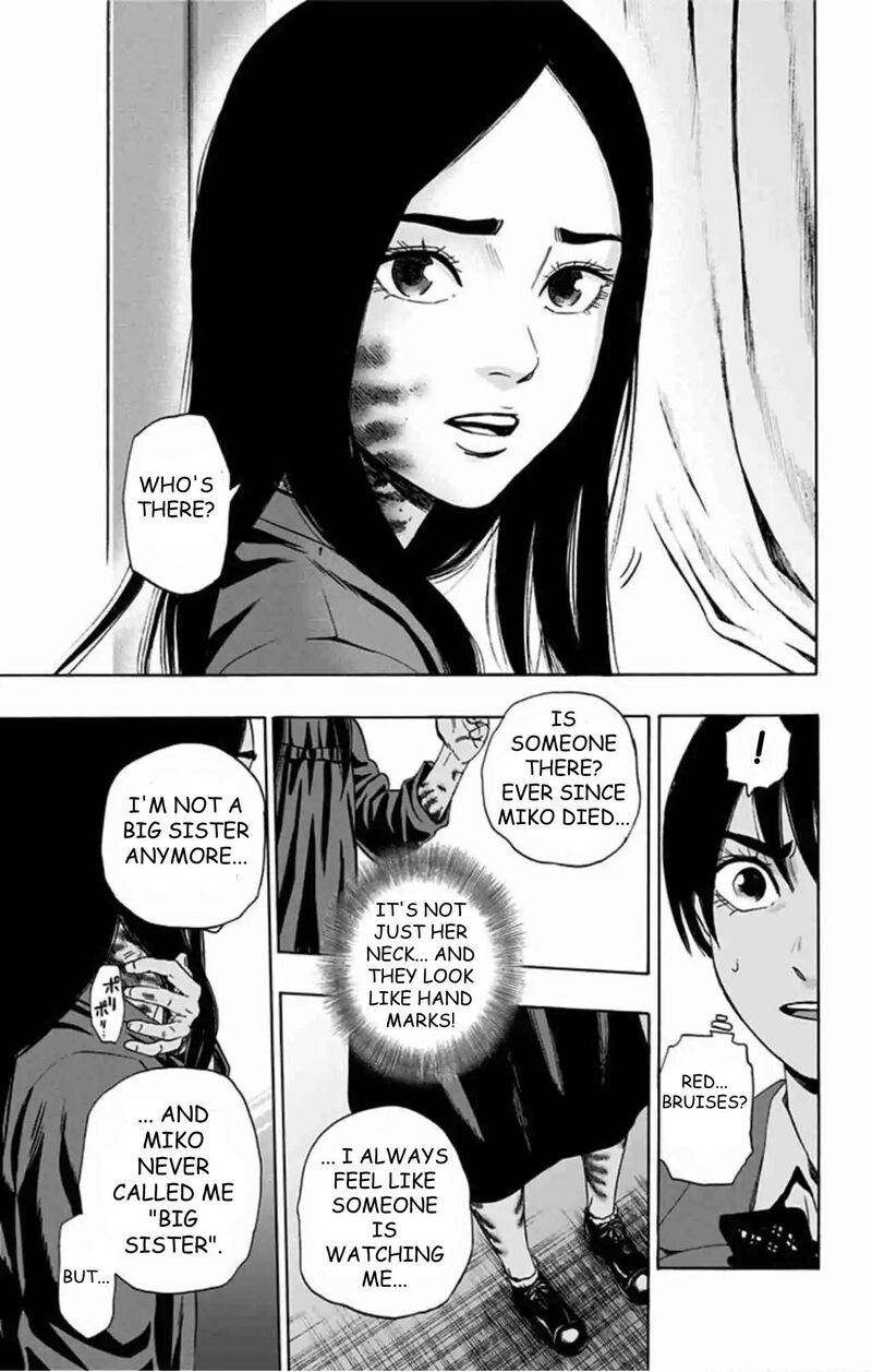 Karada Sagashi 79 12