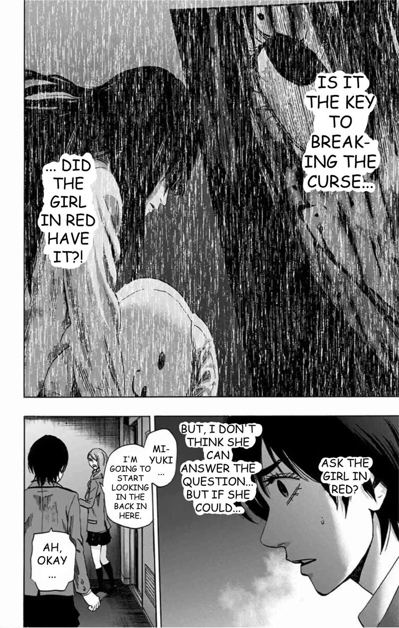 Karada Sagashi 80 17