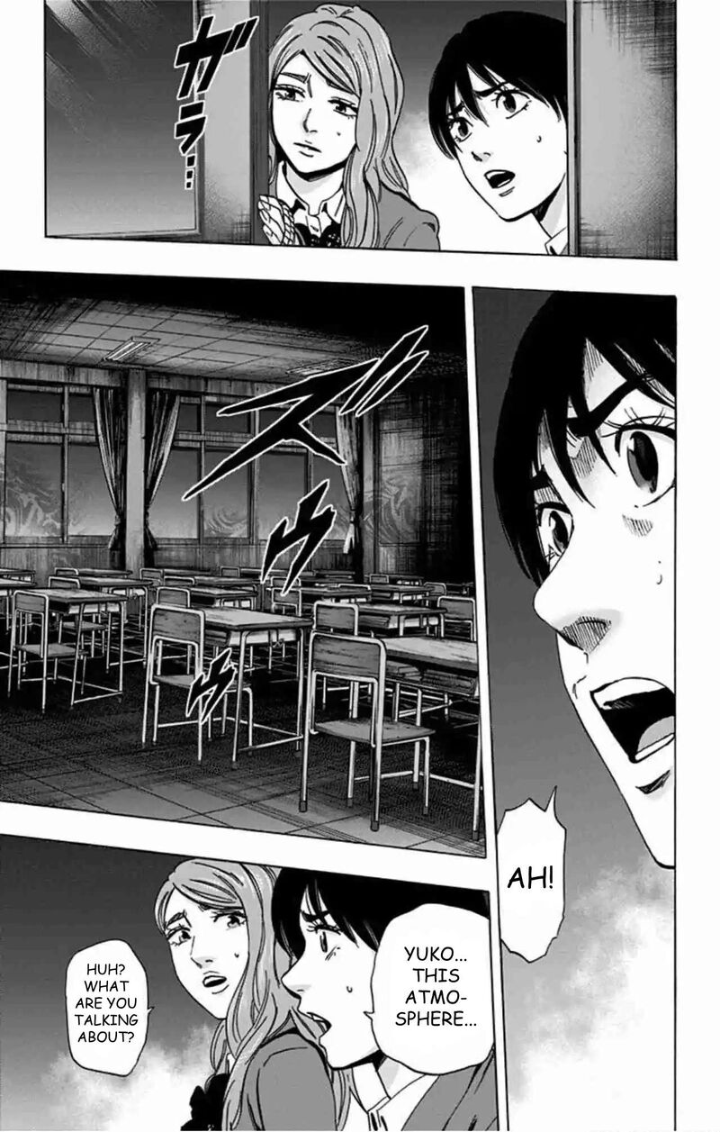 Karada Sagashi 80 18