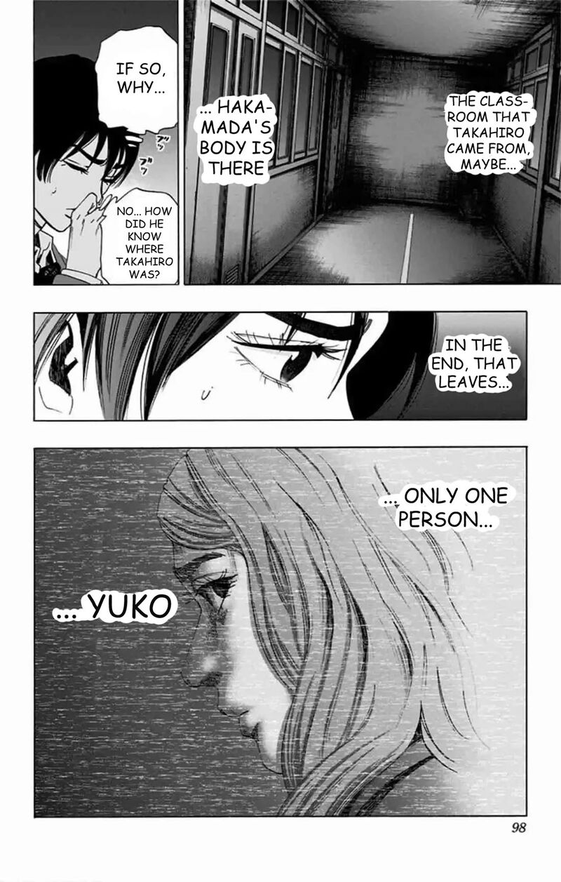 Karada Sagashi 81 13