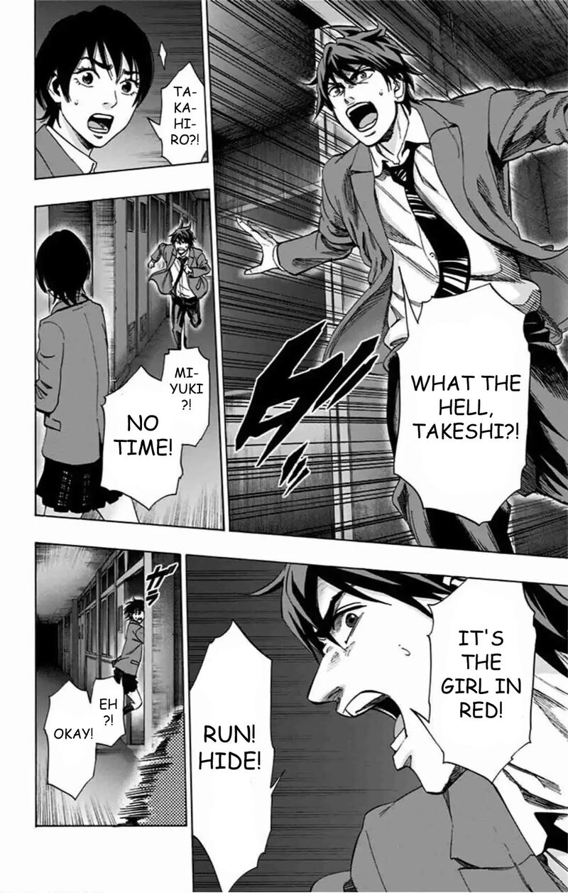 Karada Sagashi 81 9