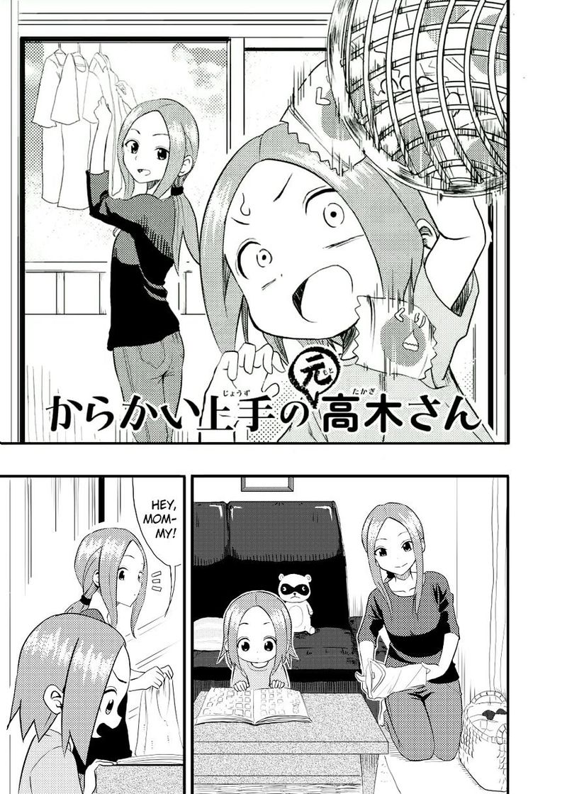 Karakai Jouzu No Moto Takagi San 1 1