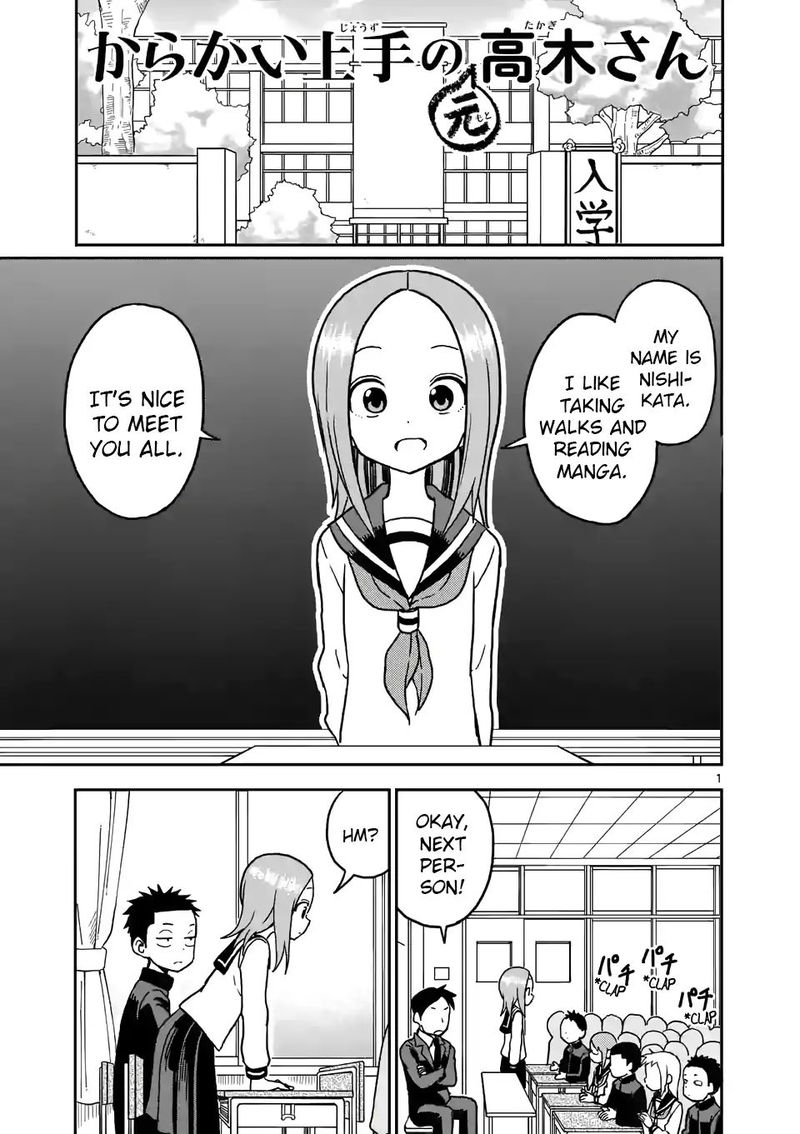 Karakai Jouzu No Moto Takagi San 100 1