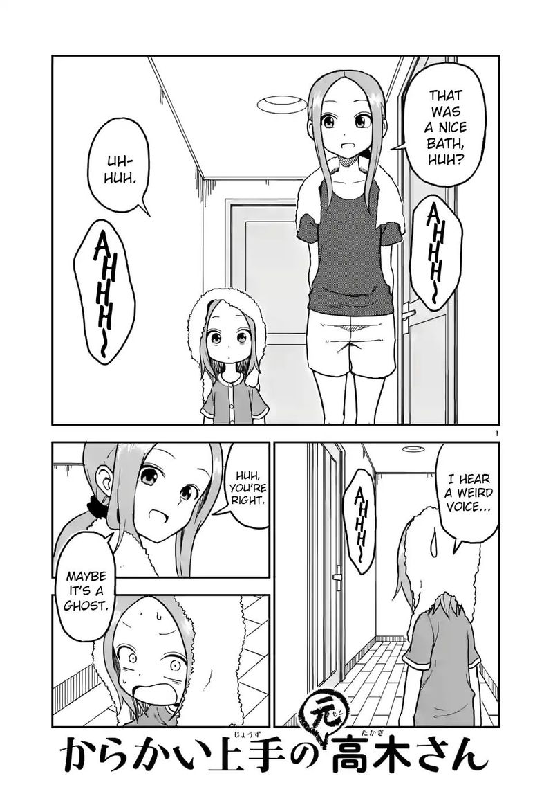 Karakai Jouzu No Moto Takagi San 104 1