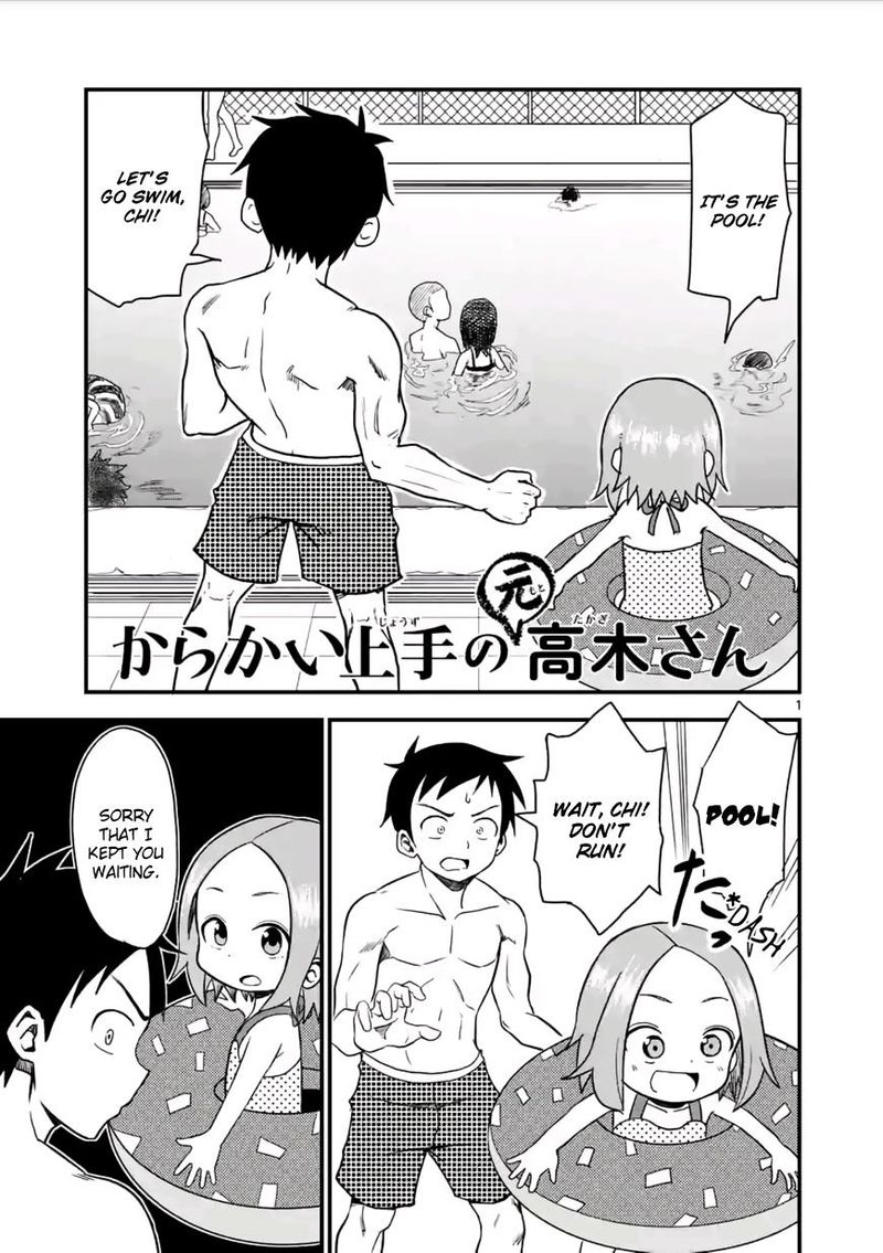 Karakai Jouzu No Moto Takagi San 11 1