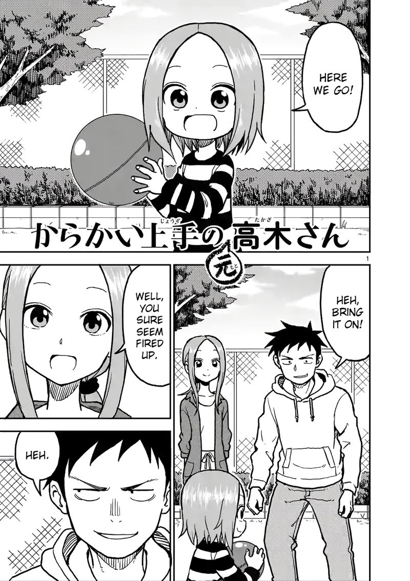 Karakai Jouzu No Moto Takagi San 112 1
