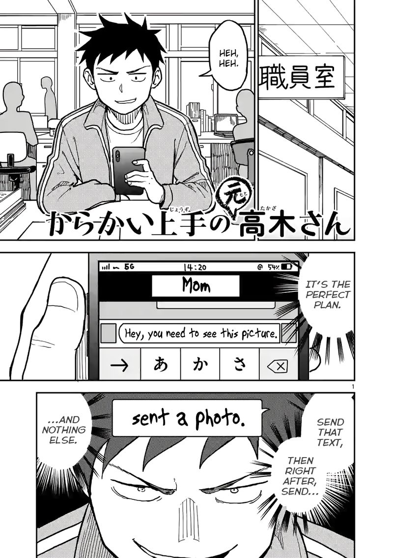 Karakai Jouzu No Moto Takagi San 113 1