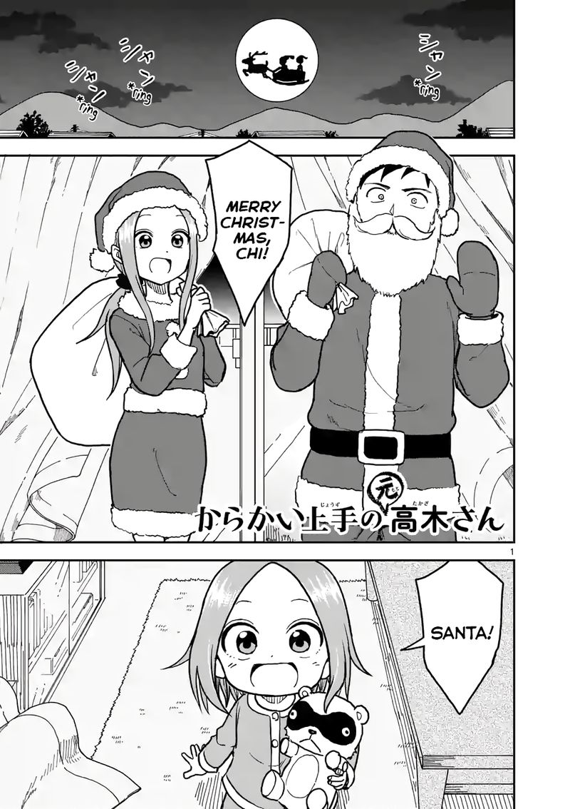 Karakai Jouzu No Moto Takagi San 117 1