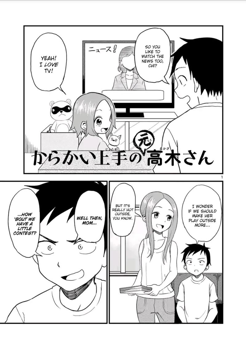 Karakai Jouzu No Moto Takagi San 12 1