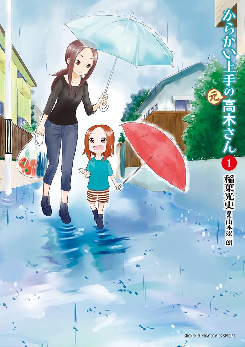 Karakai Jouzu No Moto Takagi San 13 14