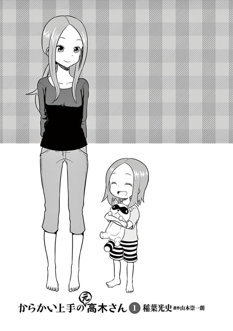 Karakai Jouzu No Moto Takagi San 13 15