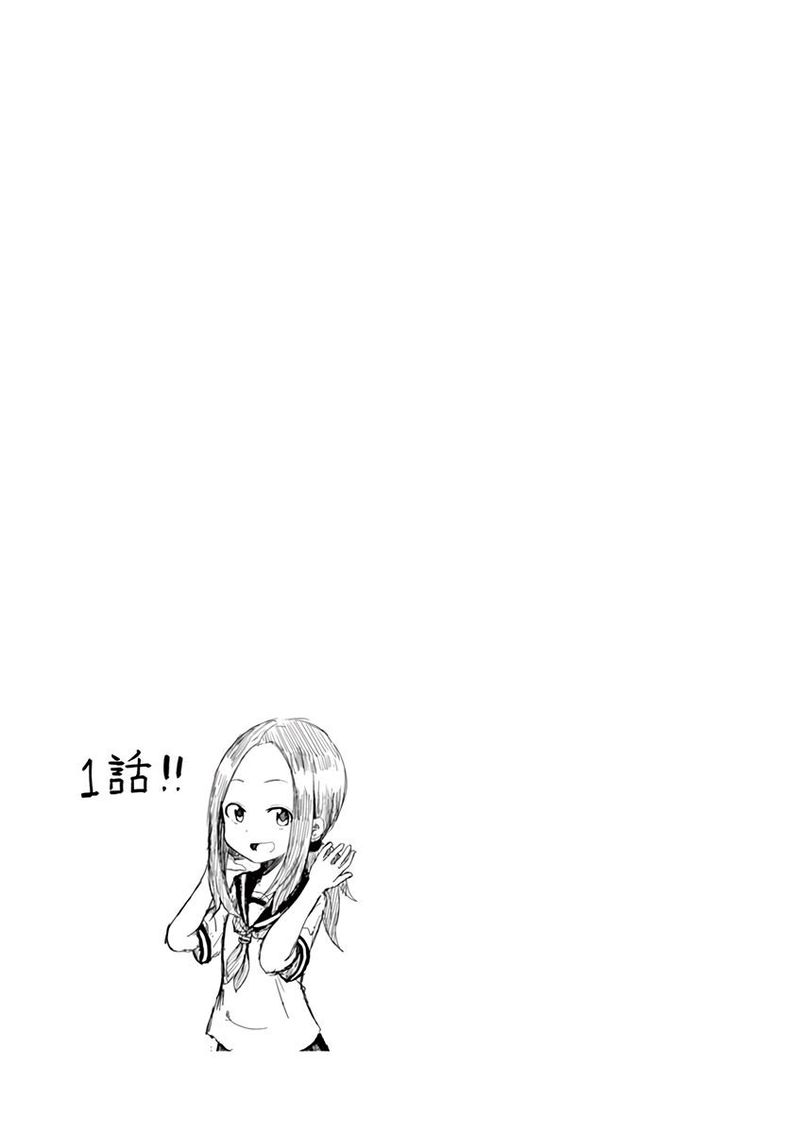 Karakai Jouzu No Moto Takagi San 13 17