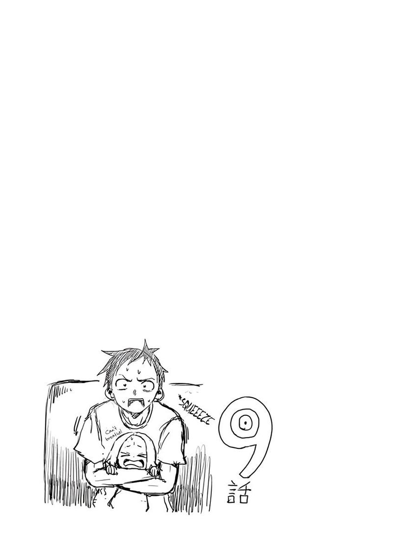 Karakai Jouzu No Moto Takagi San 13 33