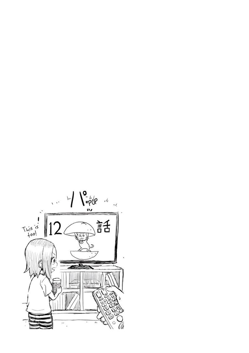 Karakai Jouzu No Moto Takagi San 13 39