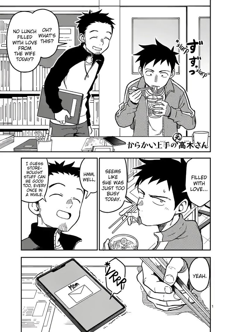Karakai Jouzu No Moto Takagi San 136 1