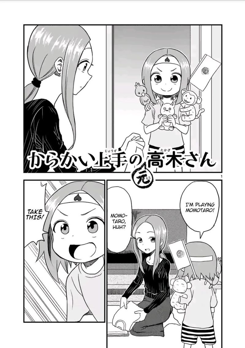 Karakai Jouzu No Moto Takagi San 14 1