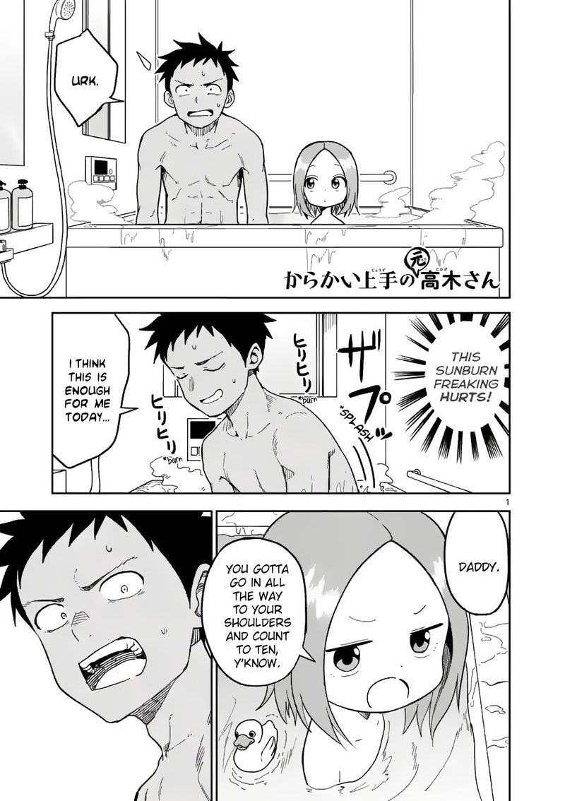 Karakai Jouzu No Moto Takagi San 151 1