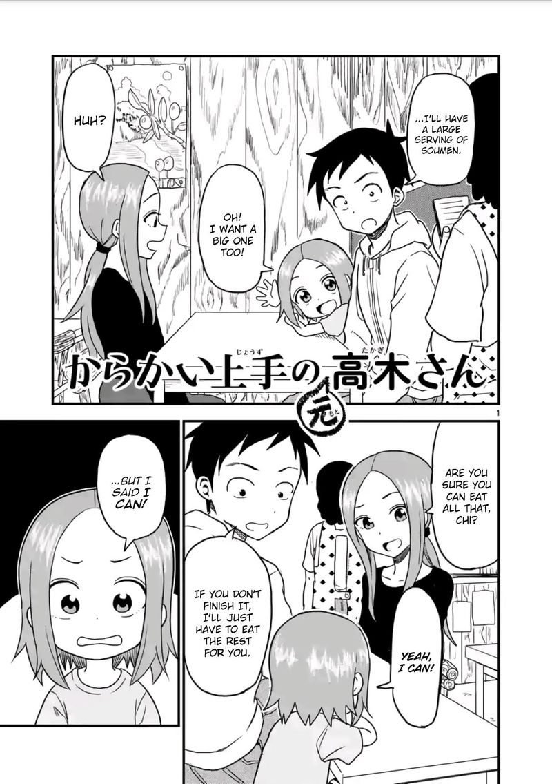 Karakai Jouzu No Moto Takagi San 16 1