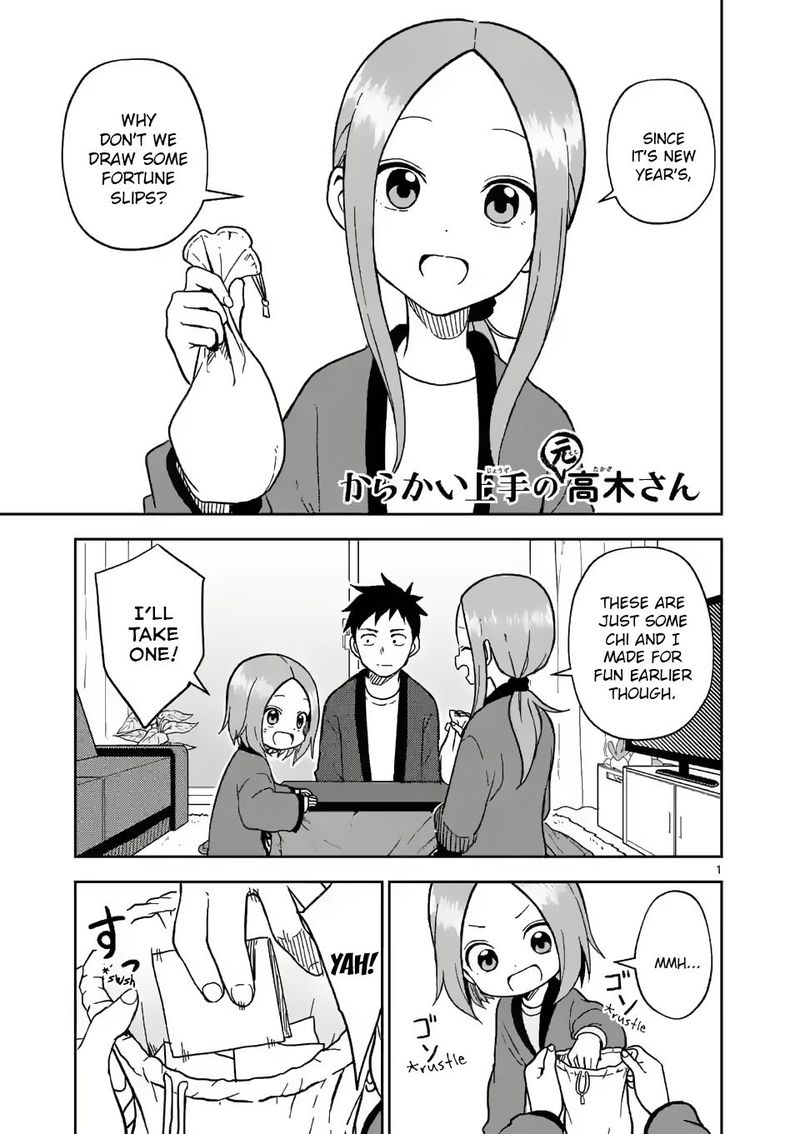Karakai Jouzu No Moto Takagi San 169 1