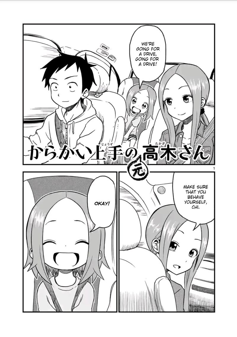 Karakai Jouzu No Moto Takagi San 17 1