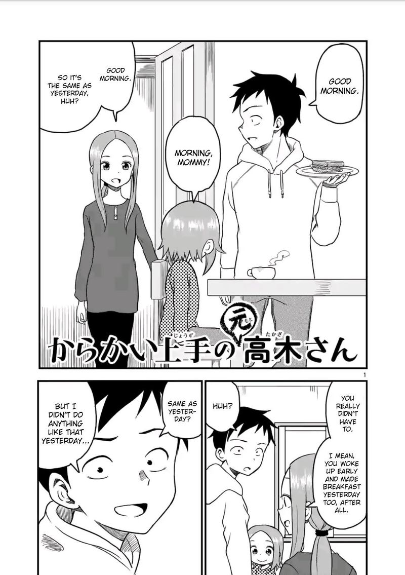 Karakai Jouzu No Moto Takagi San 19 1
