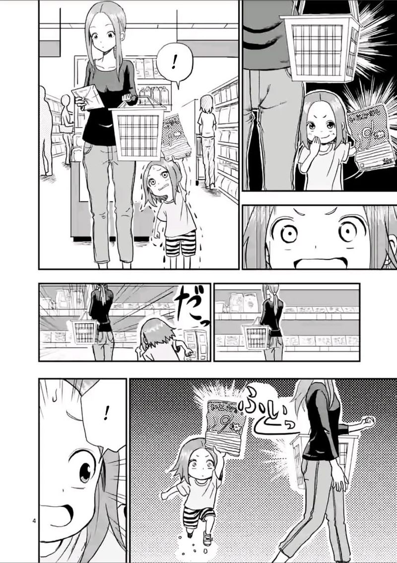 Karakai Jouzu No Moto Takagi San 2 4