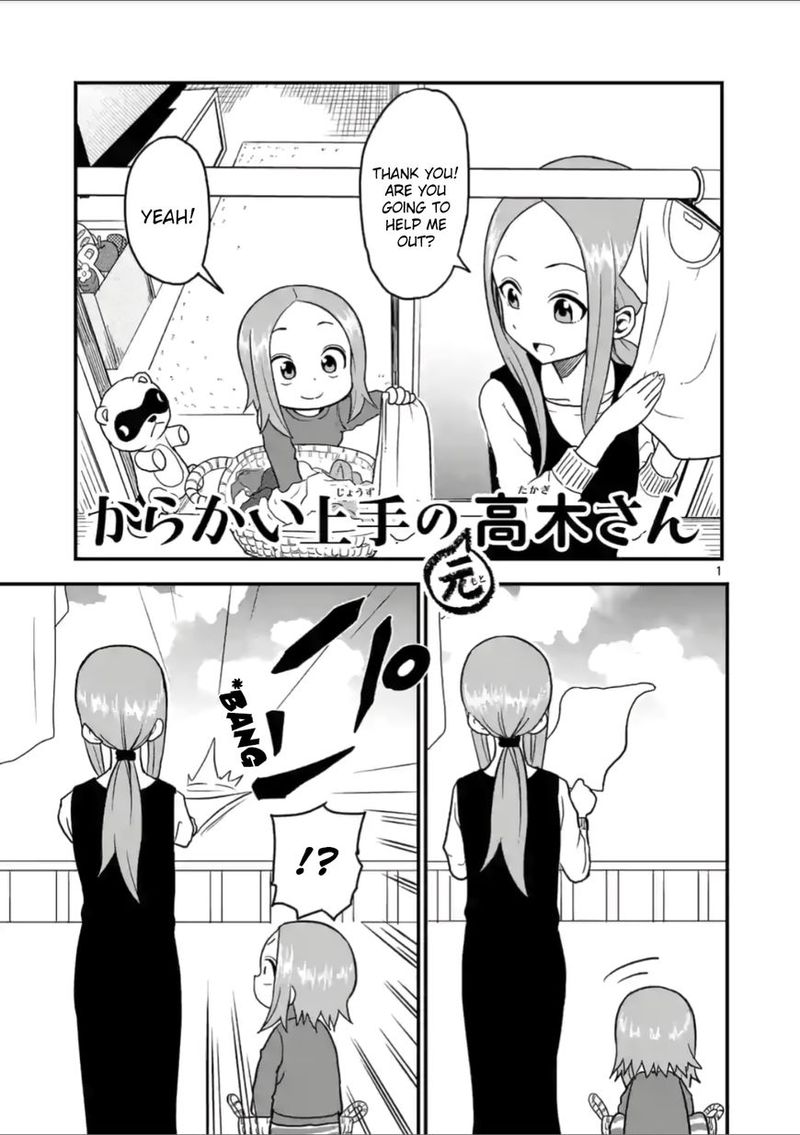 Karakai Jouzu No Moto Takagi San 21 1