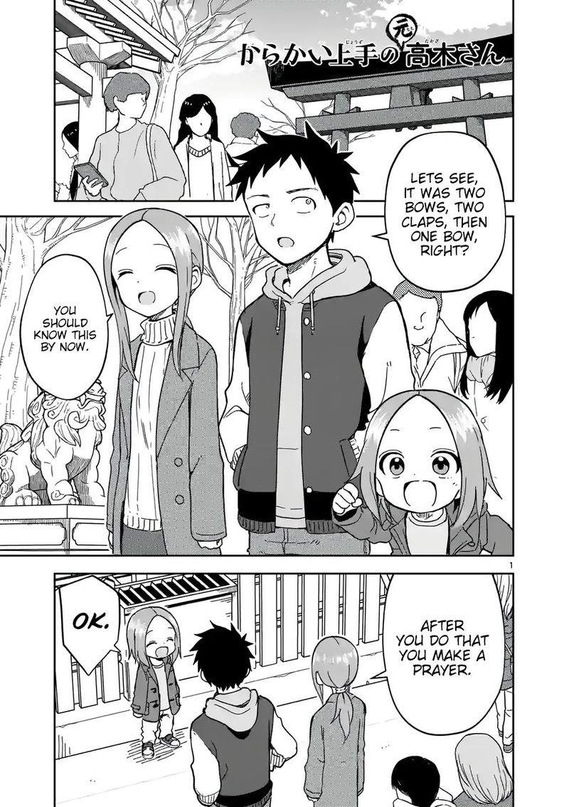 Karakai Jouzu No Moto Takagi San 211 1