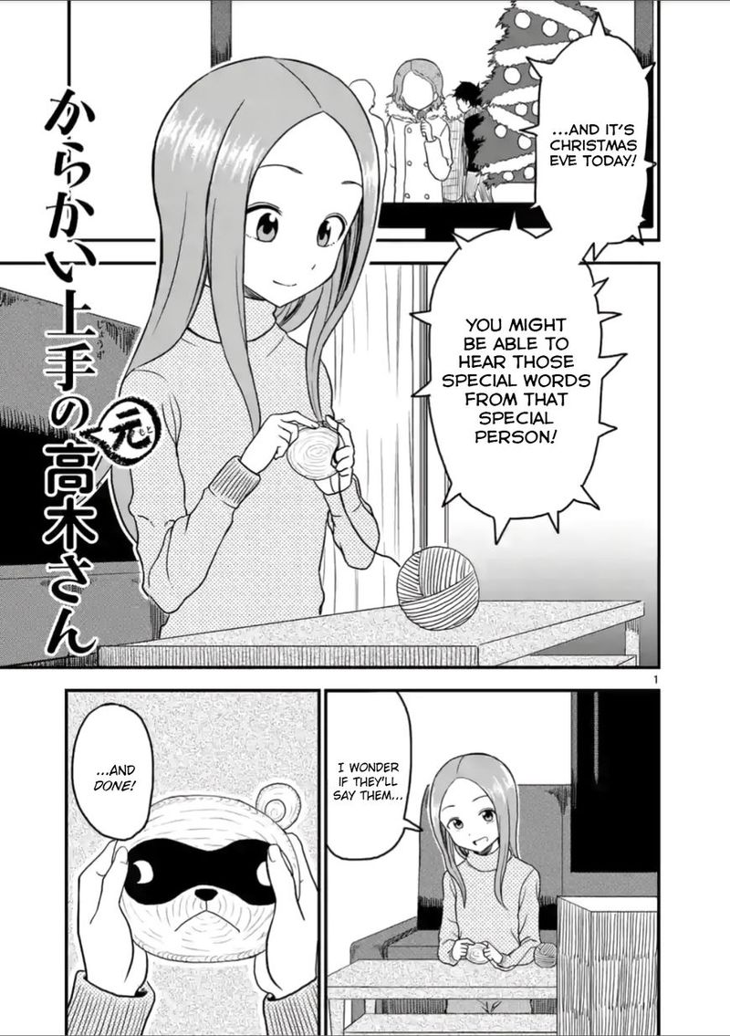 Karakai Jouzu No Moto Takagi San 22 1