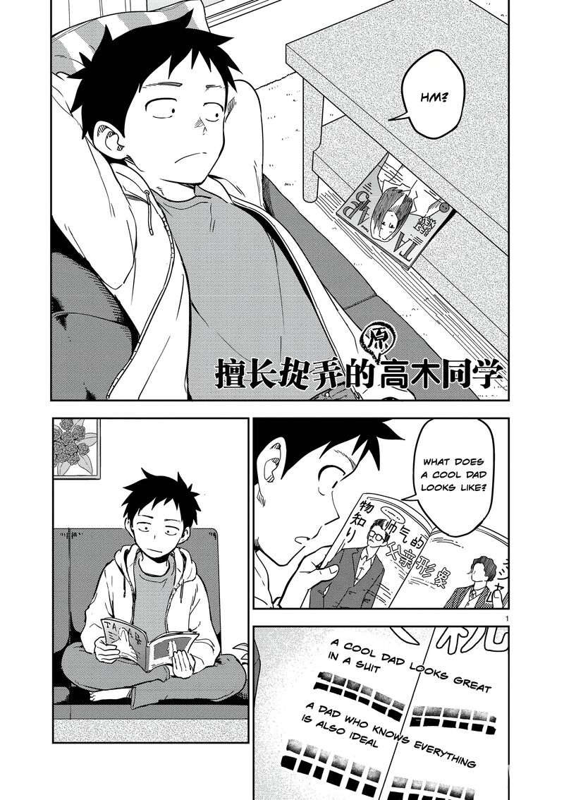 Karakai Jouzu No Moto Takagi San 225 1