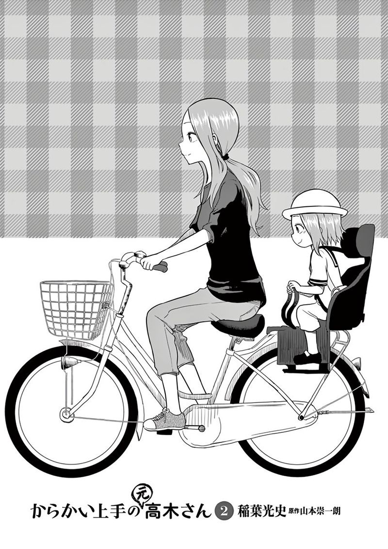 Karakai Jouzu No Moto Takagi San 25 15