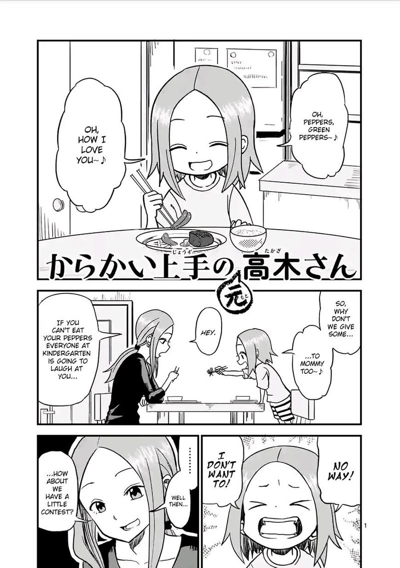 Karakai Jouzu No Moto Takagi San 3 1
