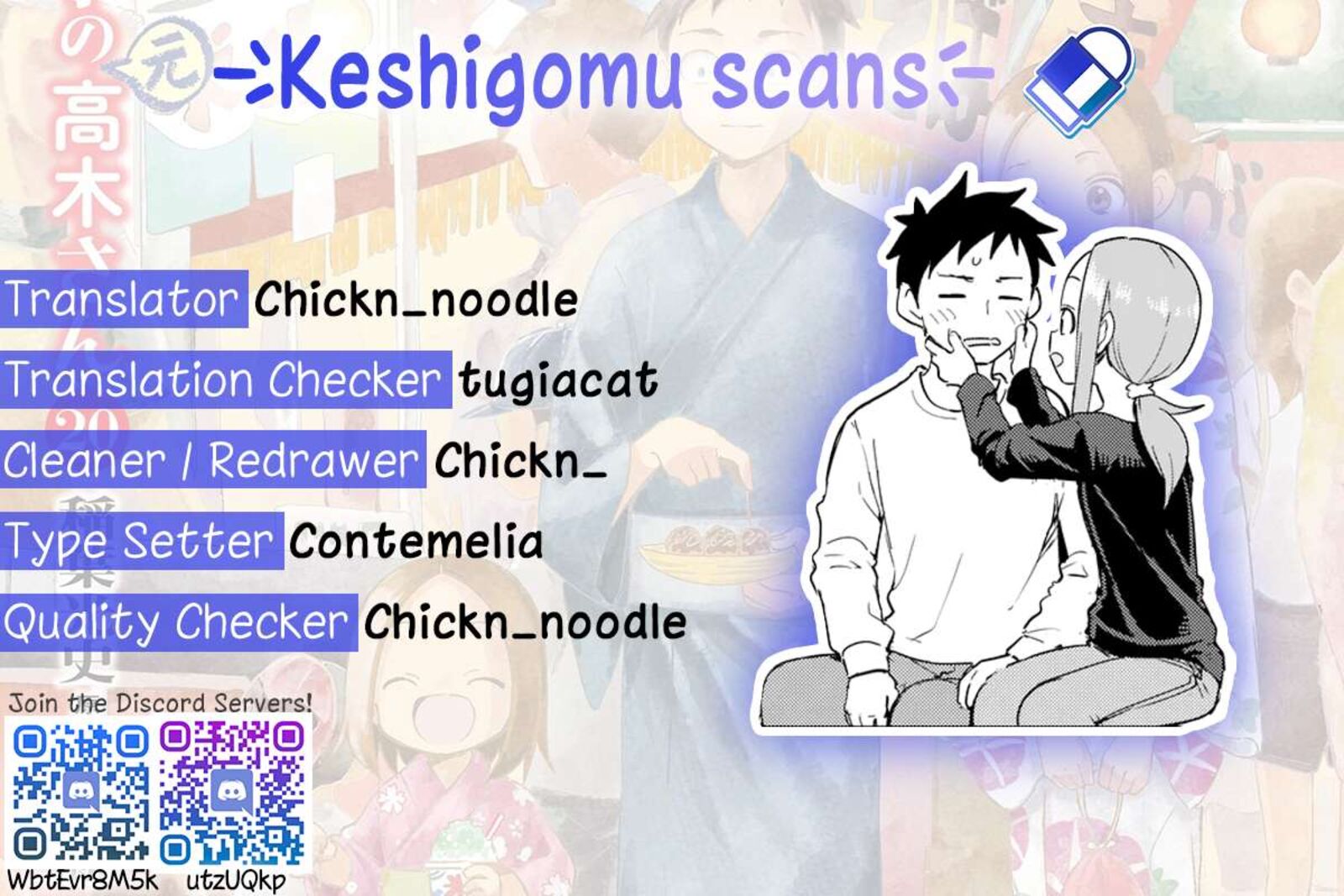 Karakai Jouzu No Moto Takagi San 306 9