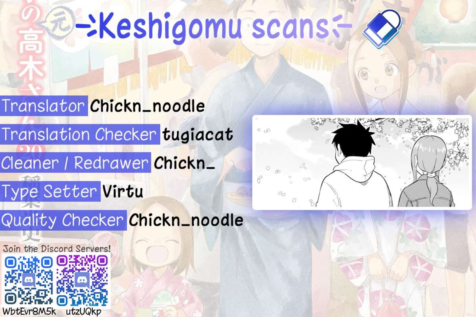 Karakai Jouzu No Moto Takagi San 309 9