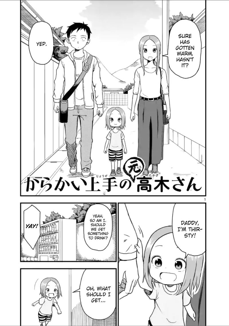 Karakai Jouzu No Moto Takagi San 40 1