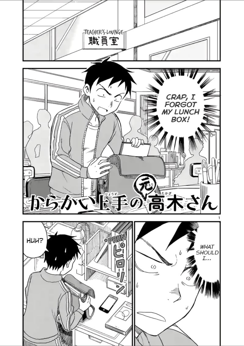 Karakai Jouzu No Moto Takagi San 42 1