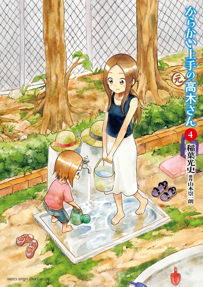 Karakai Jouzu No Moto Takagi San 51 13