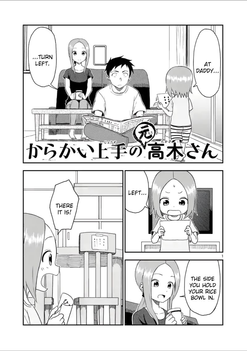 Karakai Jouzu No Moto Takagi San 53 1