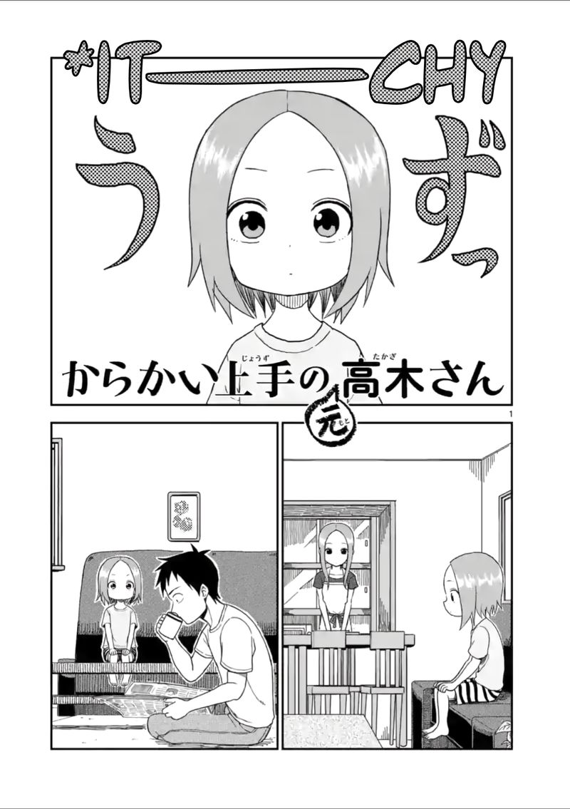 Karakai Jouzu No Moto Takagi San 54 1