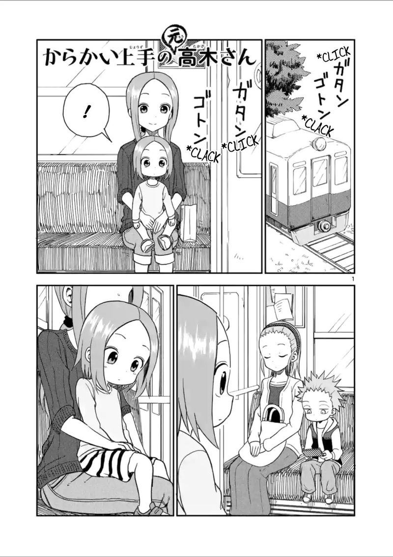 Karakai Jouzu No Moto Takagi San 62 1
