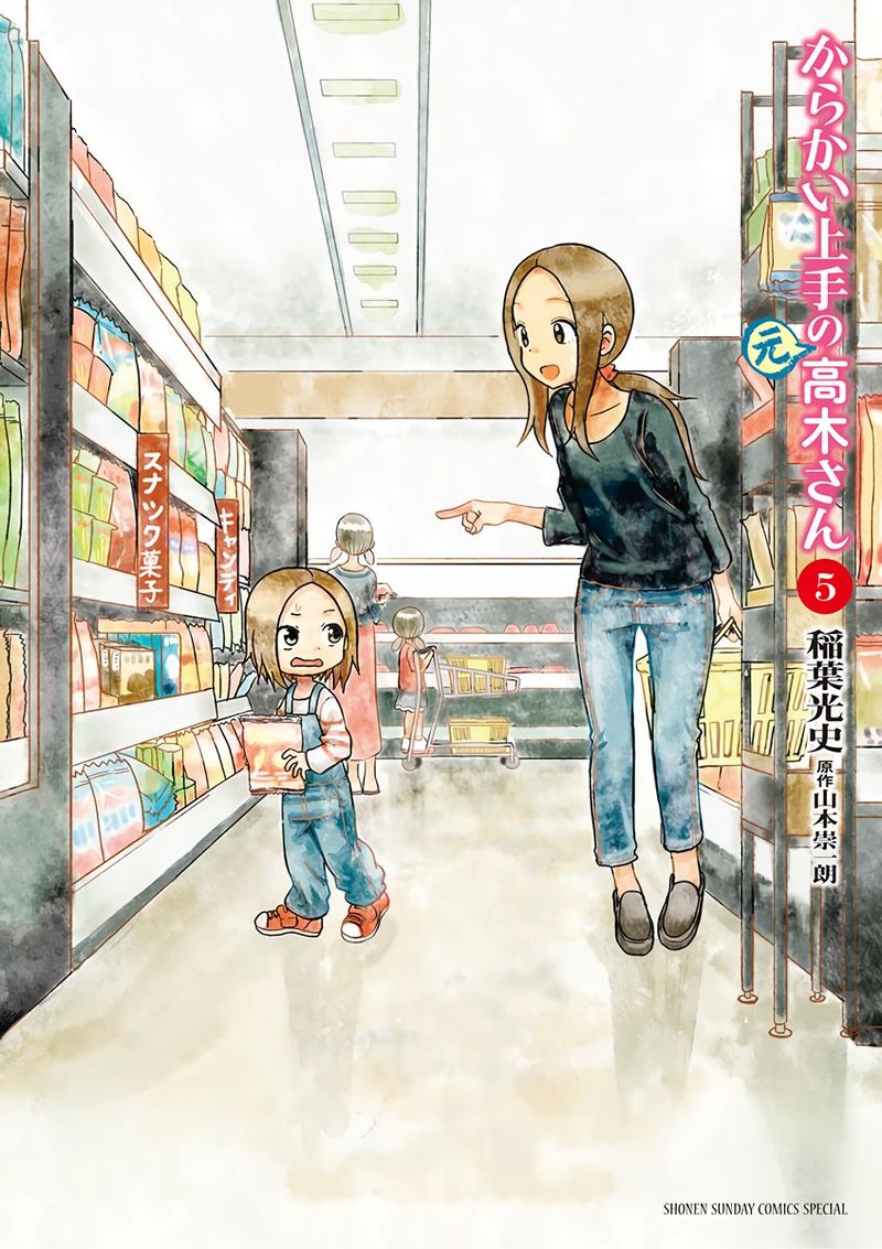 Karakai Jouzu No Moto Takagi San 67 14
