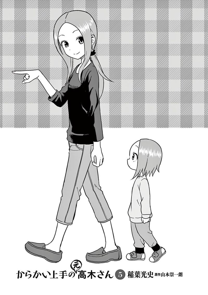 Karakai Jouzu No Moto Takagi San 67 15